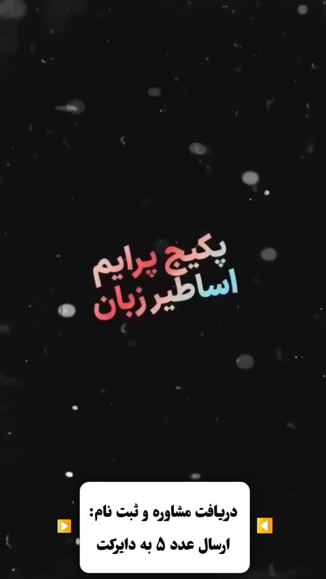  جدید ترین استوری اینستاگرام مهدی ارکاک