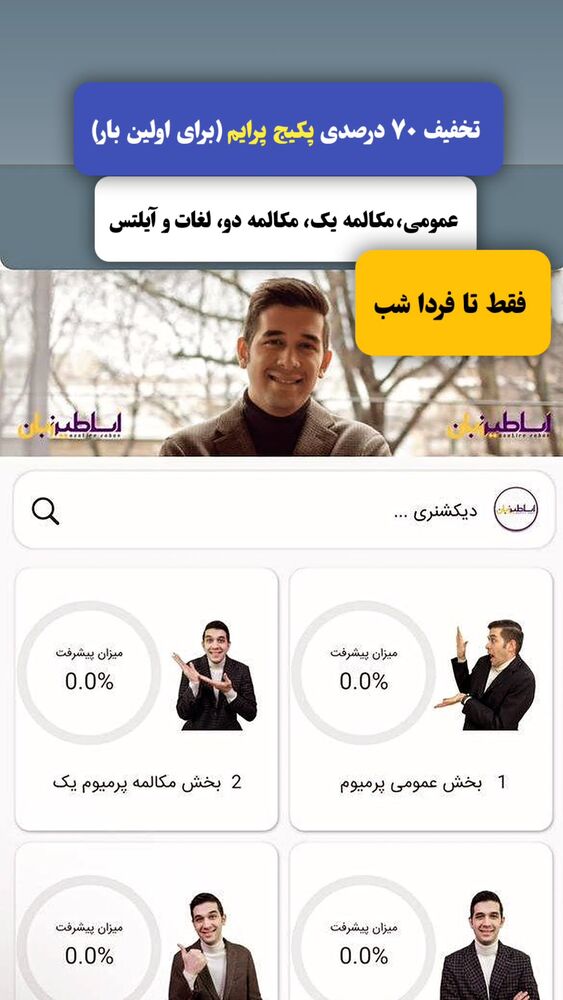  جدید ترین استوری اینستاگرام مهدی ارکاک