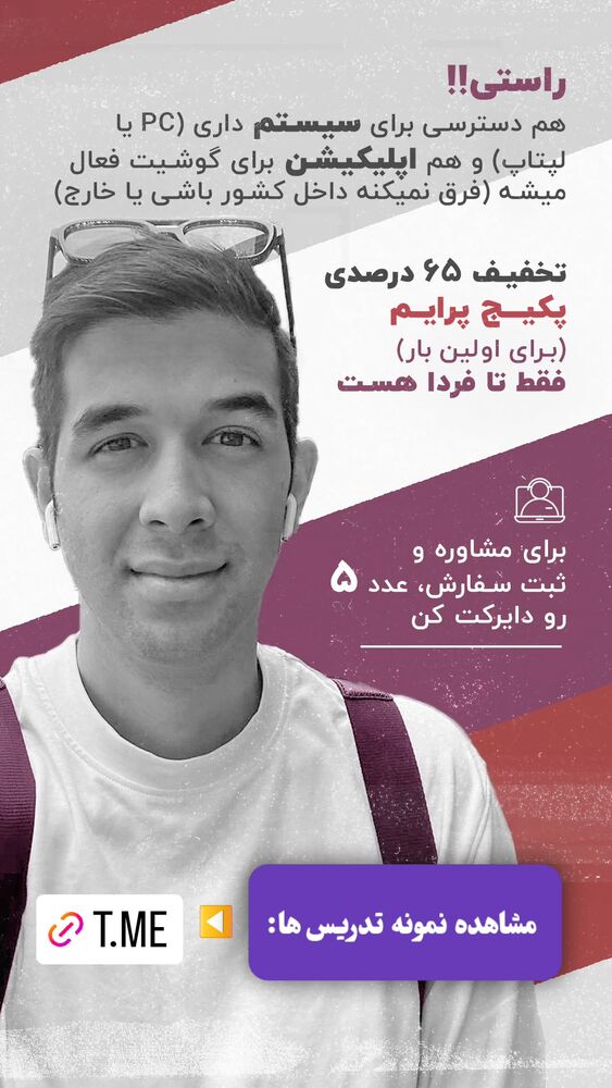  جدید ترین استوری اینستاگرام مهدی ارکاک