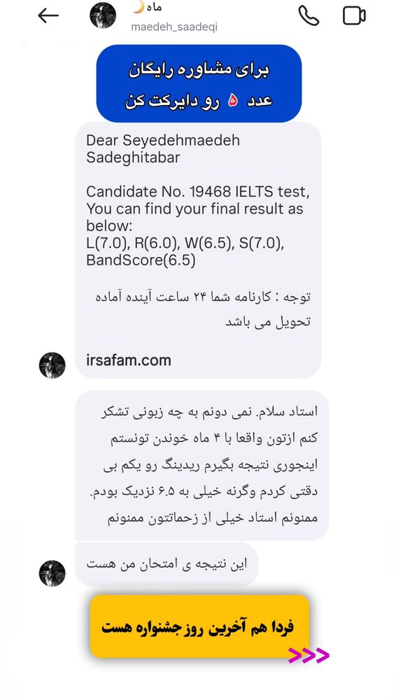  جدید ترین استوری اینستاگرام مهدی ارکاک