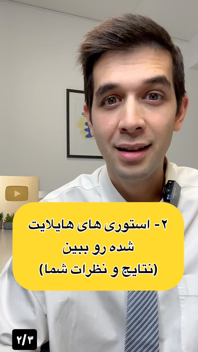  جدید ترین استوری اینستاگرام مهدی ارکاک