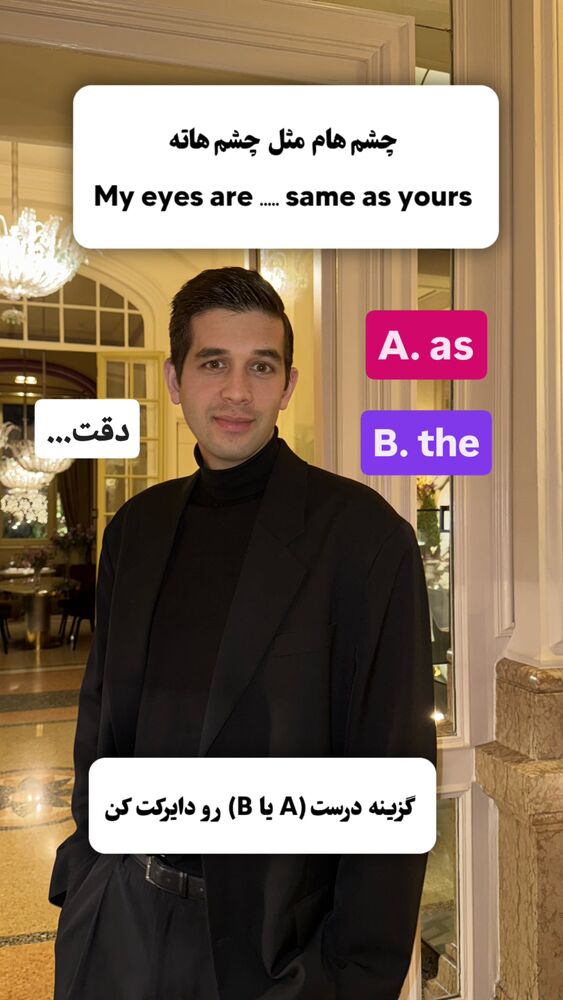  جدید ترین استوری اینستاگرام مهدی ارکاک