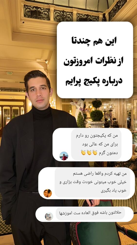  جدید ترین استوری اینستاگرام مهدی ارکاک
