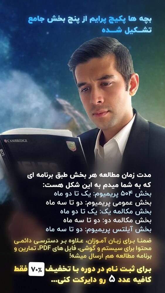  جدید ترین استوری اینستاگرام مهدی ارکاک