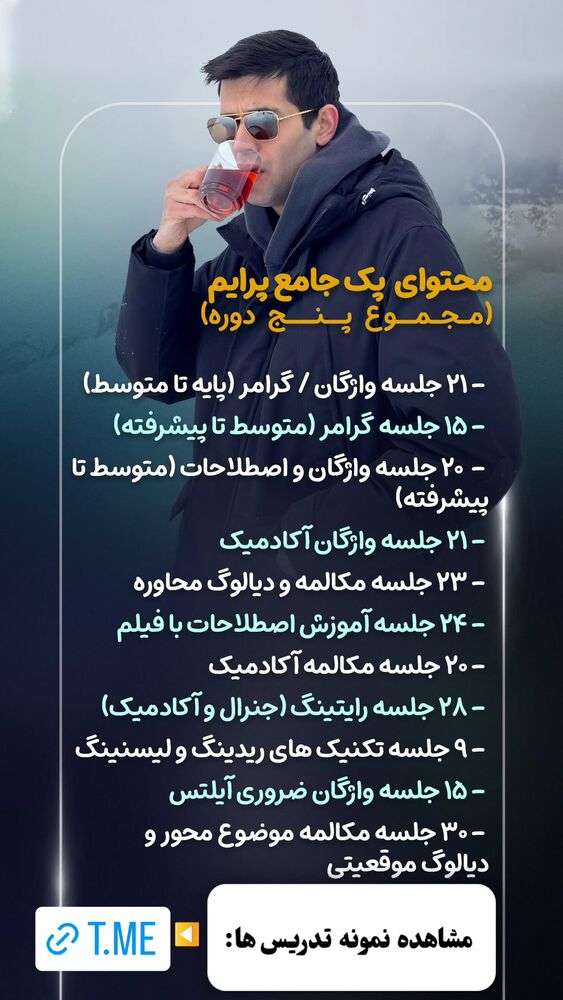  جدید ترین استوری اینستاگرام مهدی ارکاک