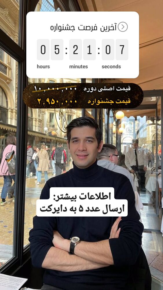  جدید ترین استوری اینستاگرام مهدی ارکاک