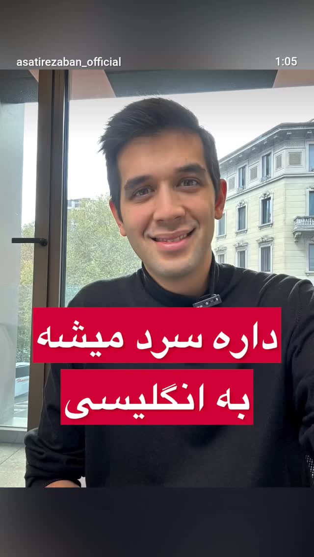  جدید ترین استوری اینستاگرام مهدی ارکاک