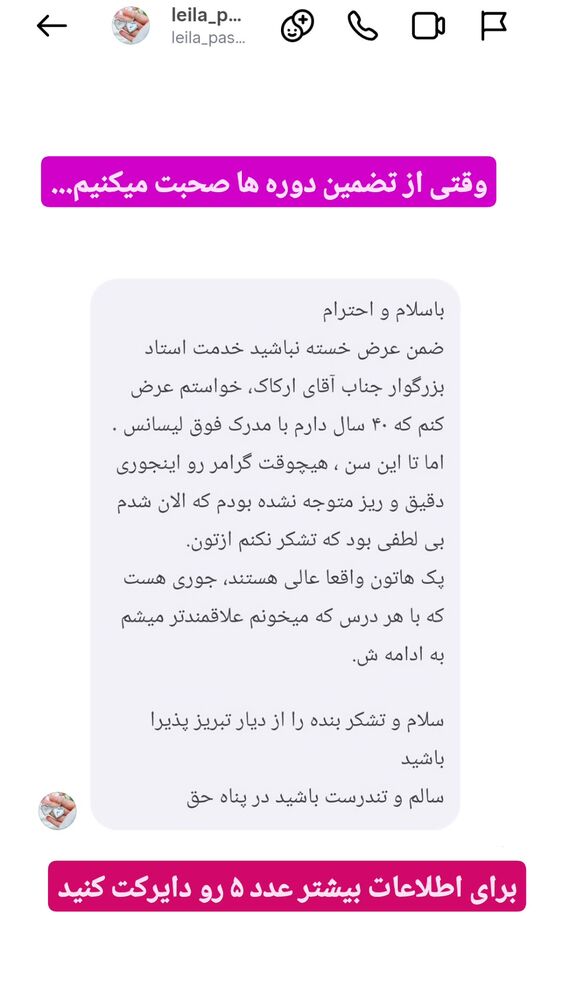 جدید ترین استوری اینستاگرام مهدی ارکاک