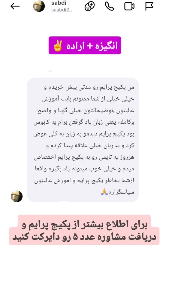  جدید ترین استوری اینستاگرام مهدی ارکاک