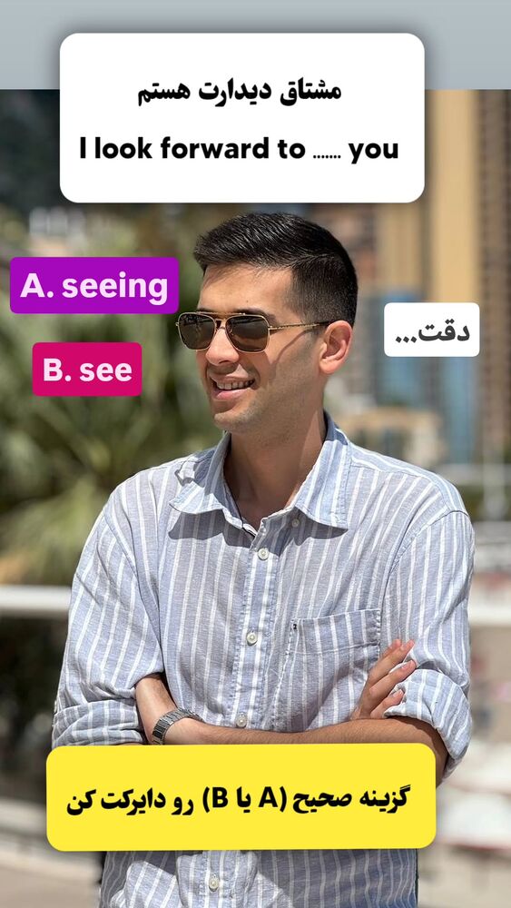  جدید ترین استوری اینستاگرام مهدی ارکاک