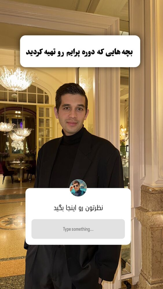  جدید ترین استوری اینستاگرام مهدی ارکاک