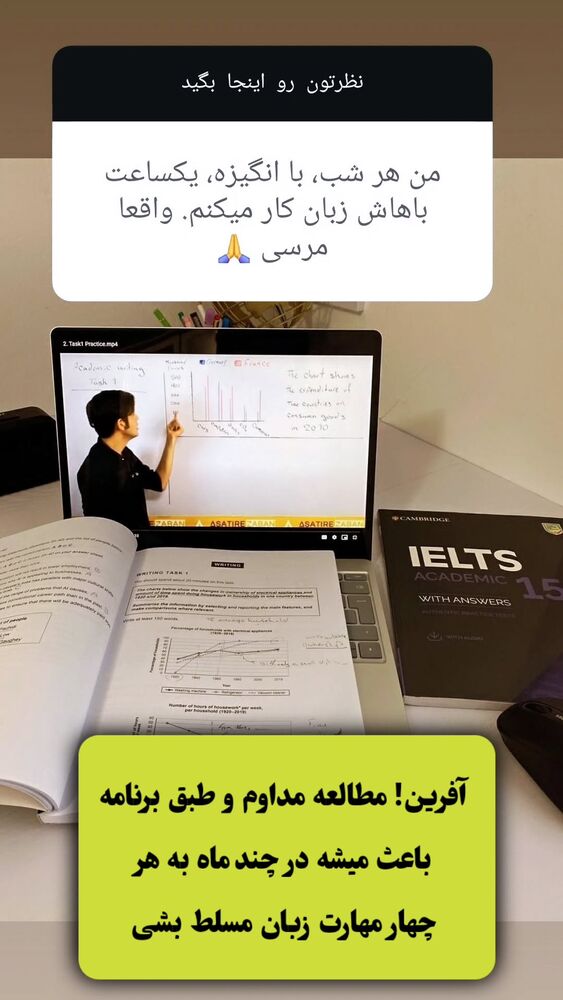  جدید ترین استوری اینستاگرام مهدی ارکاک