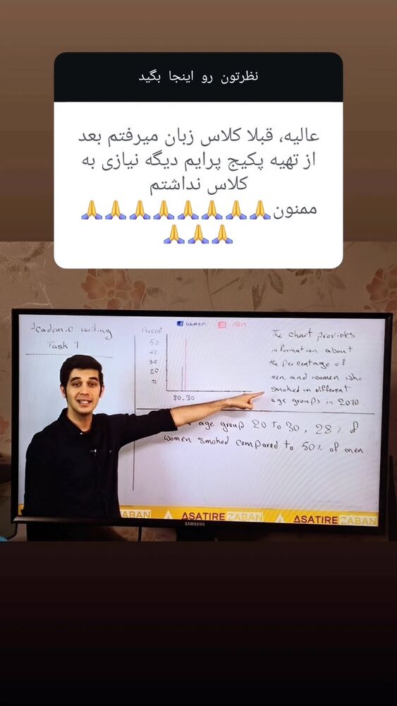  جدید ترین استوری اینستاگرام مهدی ارکاک