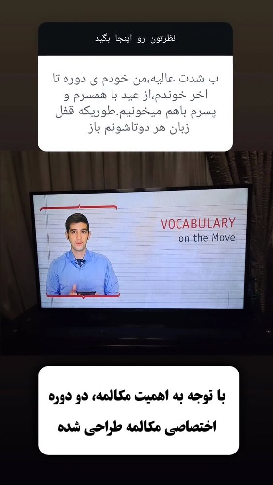  جدید ترین استوری اینستاگرام مهدی ارکاک