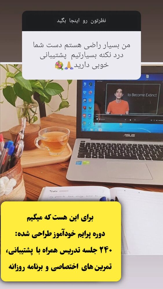  جدید ترین استوری اینستاگرام مهدی ارکاک