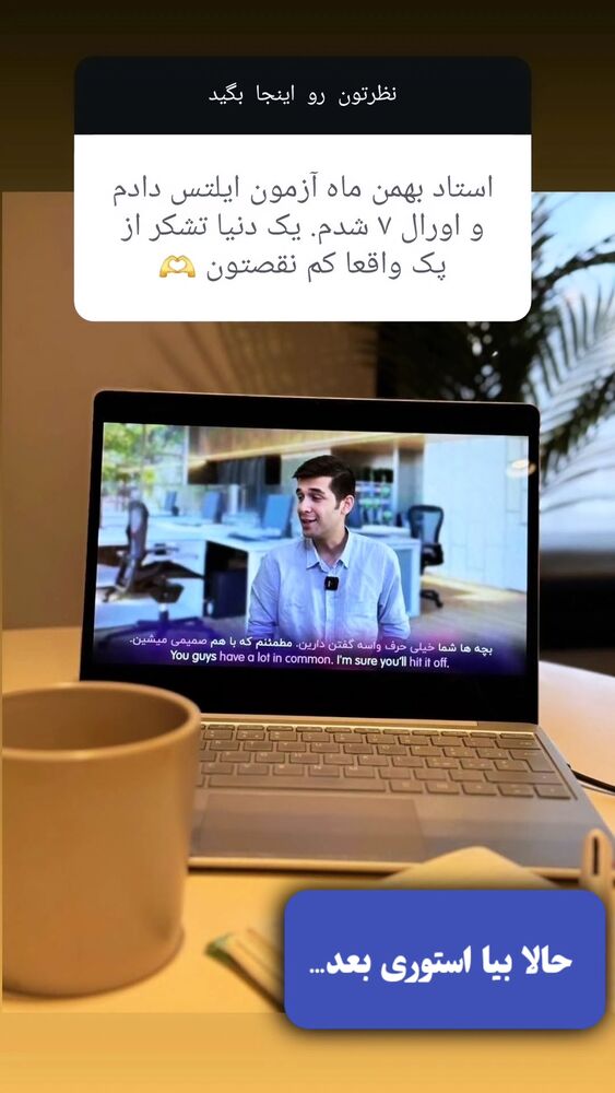  جدید ترین استوری اینستاگرام مهدی ارکاک