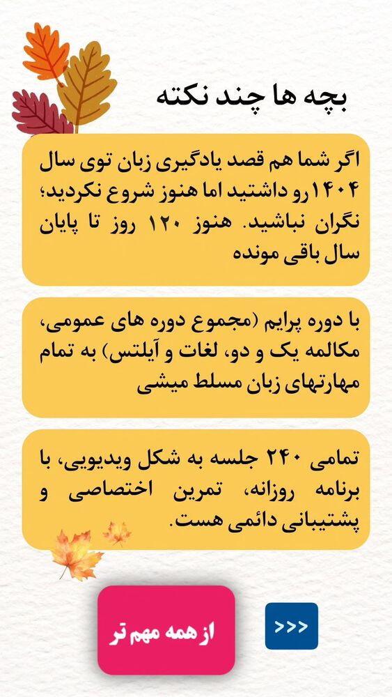  جدید ترین استوری اینستاگرام مهدی ارکاک