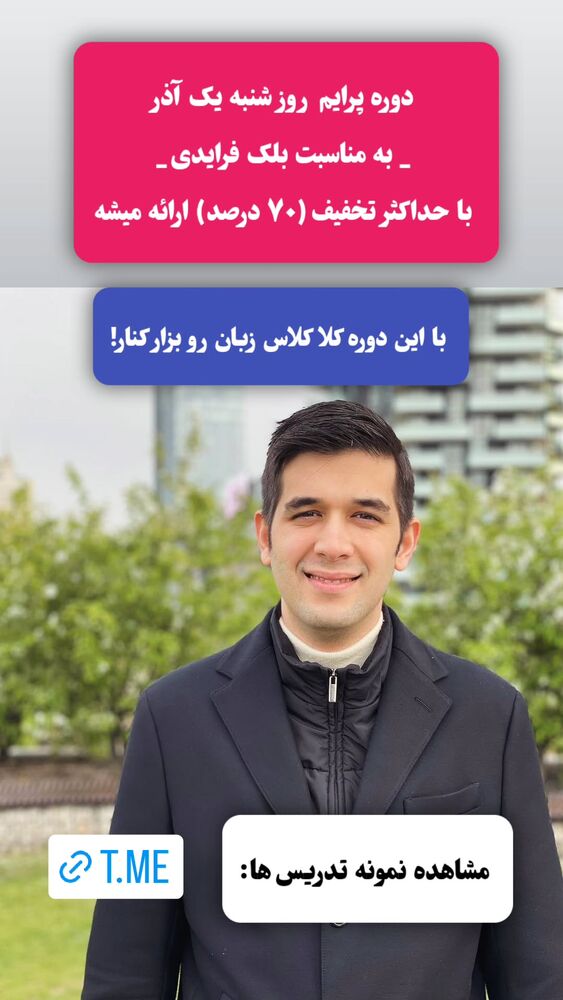  جدید ترین استوری اینستاگرام مهدی ارکاک