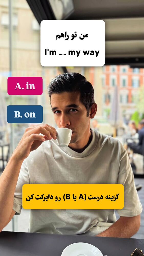  جدید ترین استوری اینستاگرام مهدی ارکاک