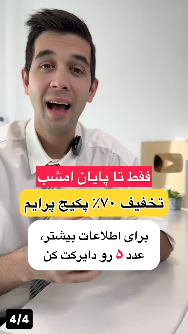  جدید ترین استوری اینستاگرام مهدی ارکاک