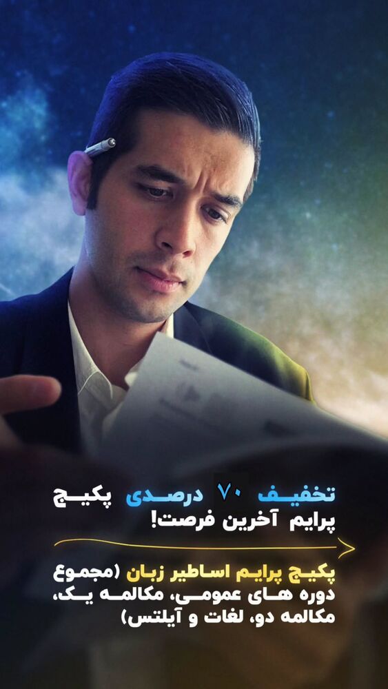 جدید ترین استوری اینستاگرام مهدی ارکاک