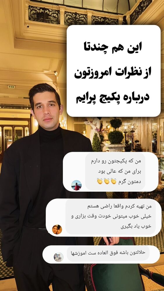  جدید ترین استوری اینستاگرام مهدی ارکاک
