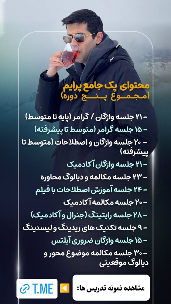  جدید ترین استوری اینستاگرام مهدی ارکاک