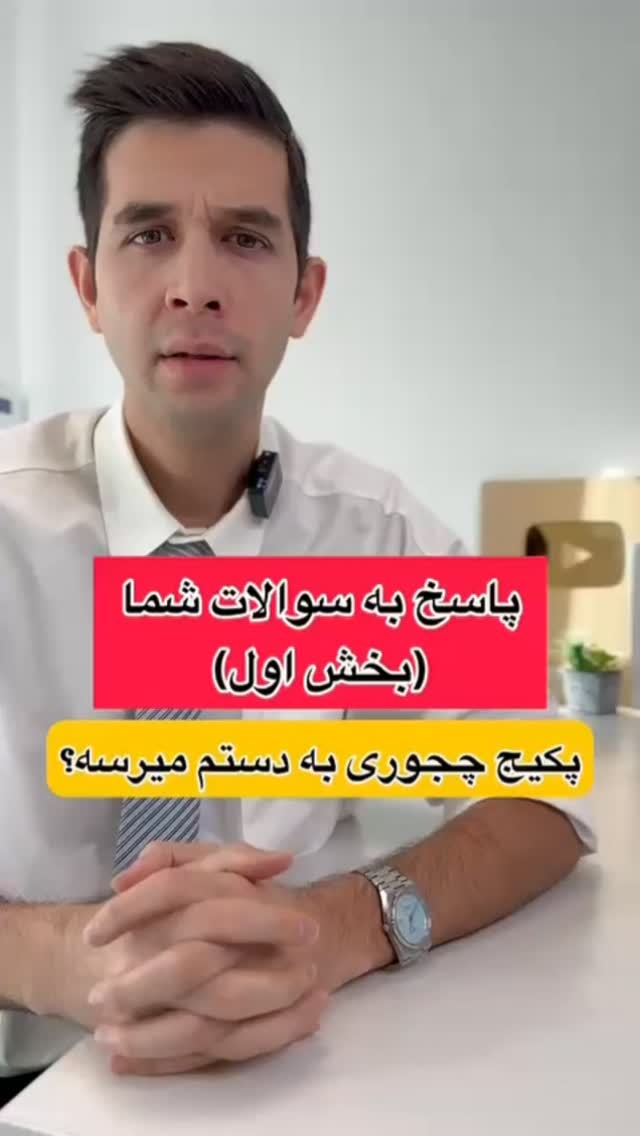  جدید ترین استوری اینستاگرام مهدی ارکاک