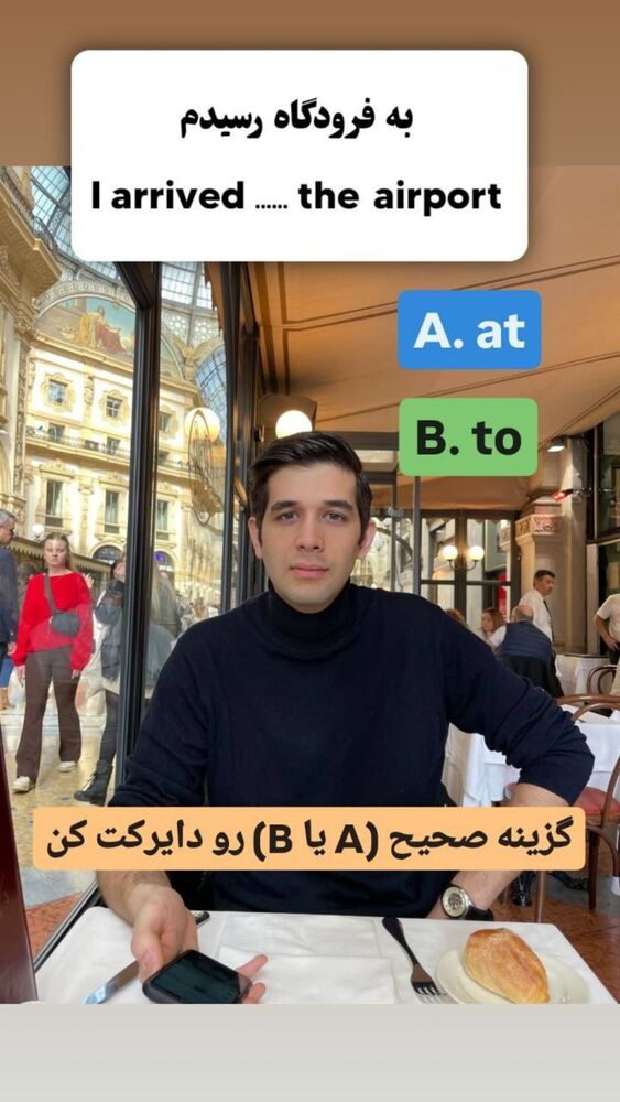  جدید ترین استوری اینستاگرام مهدی ارکاک