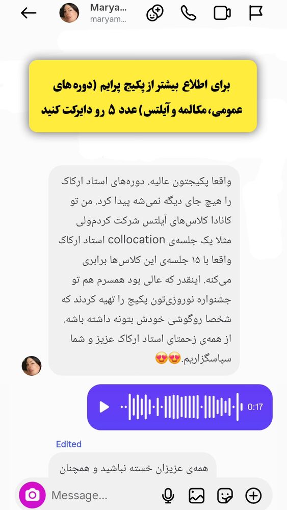  جدید ترین استوری اینستاگرام مهدی ارکاک