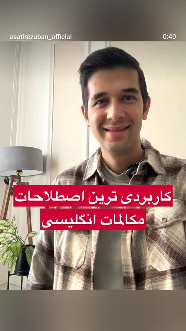  جدید ترین استوری اینستاگرام مهدی ارکاک