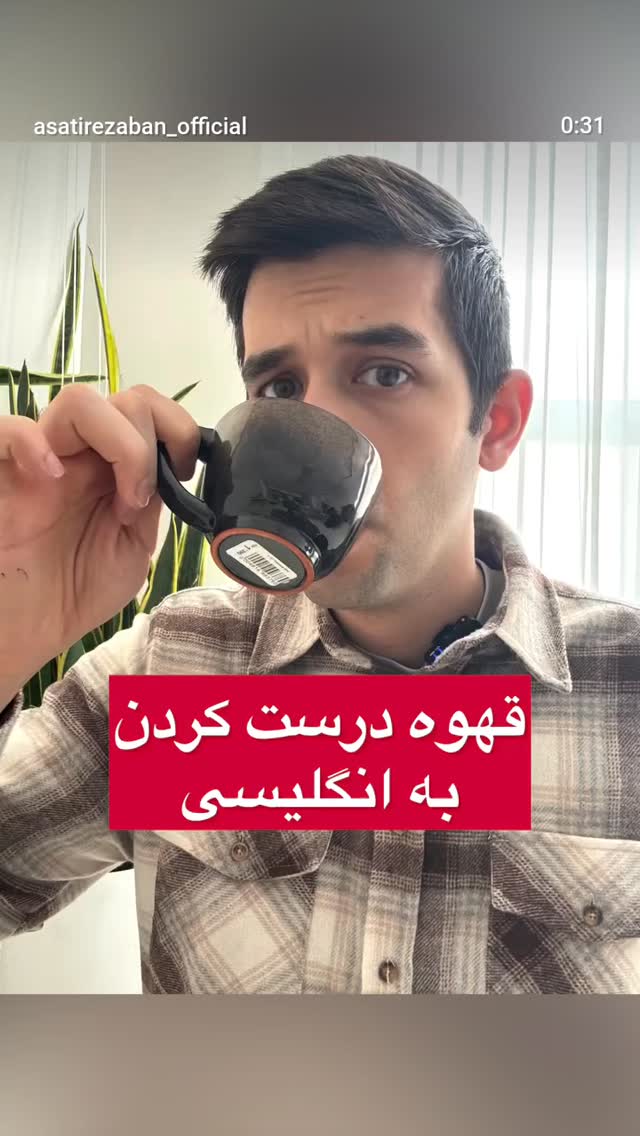  جدید ترین استوری اینستاگرام مهدی ارکاک