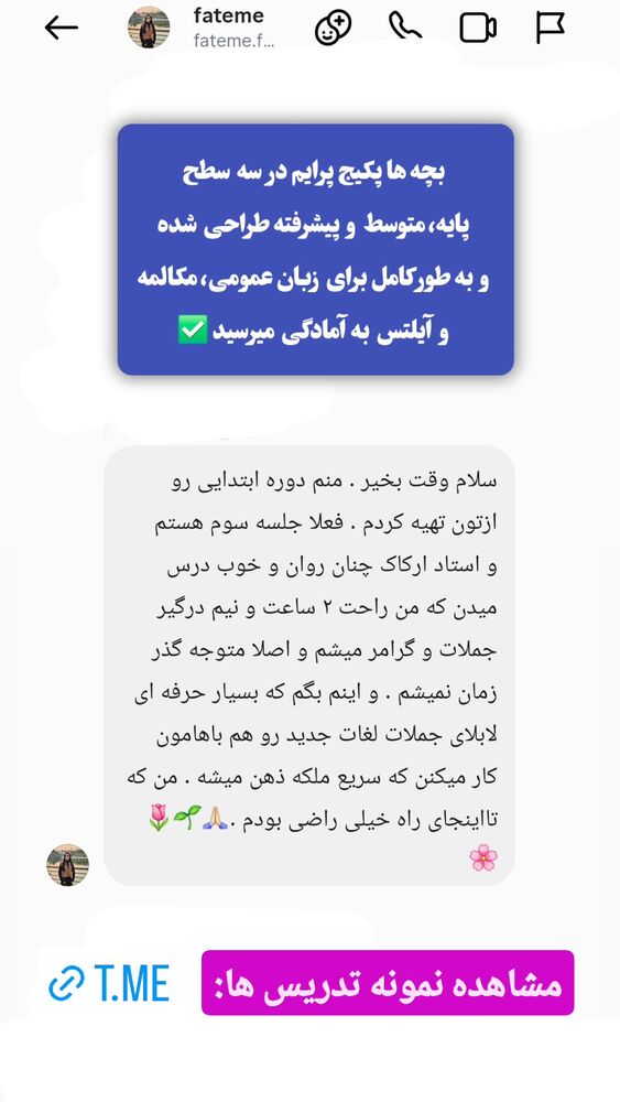  جدید ترین استوری اینستاگرام مهدی ارکاک