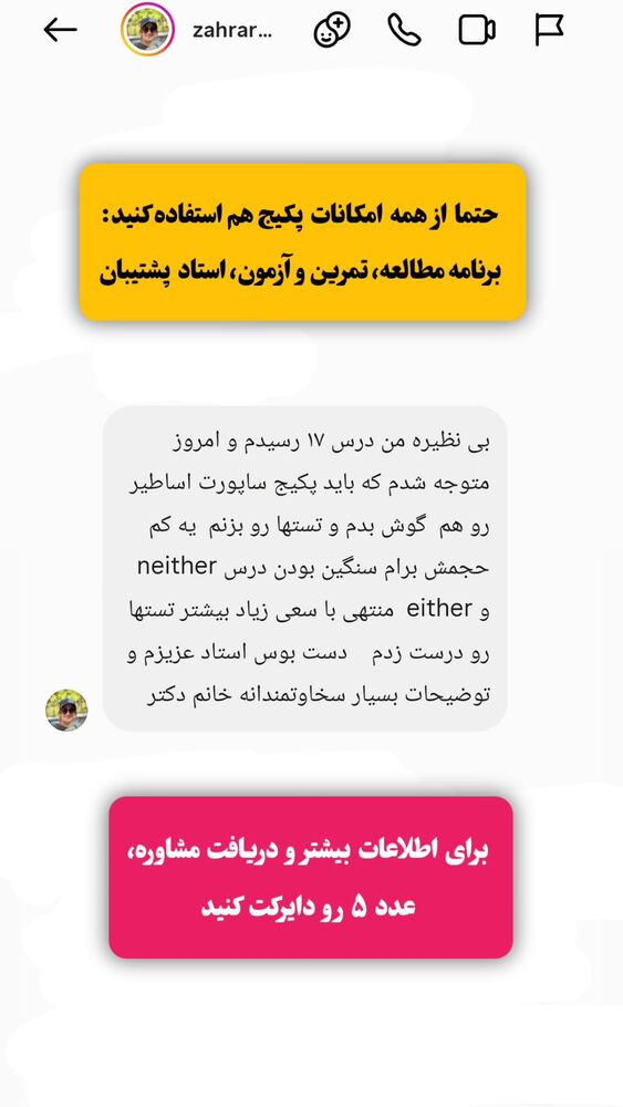  جدید ترین استوری اینستاگرام مهدی ارکاک