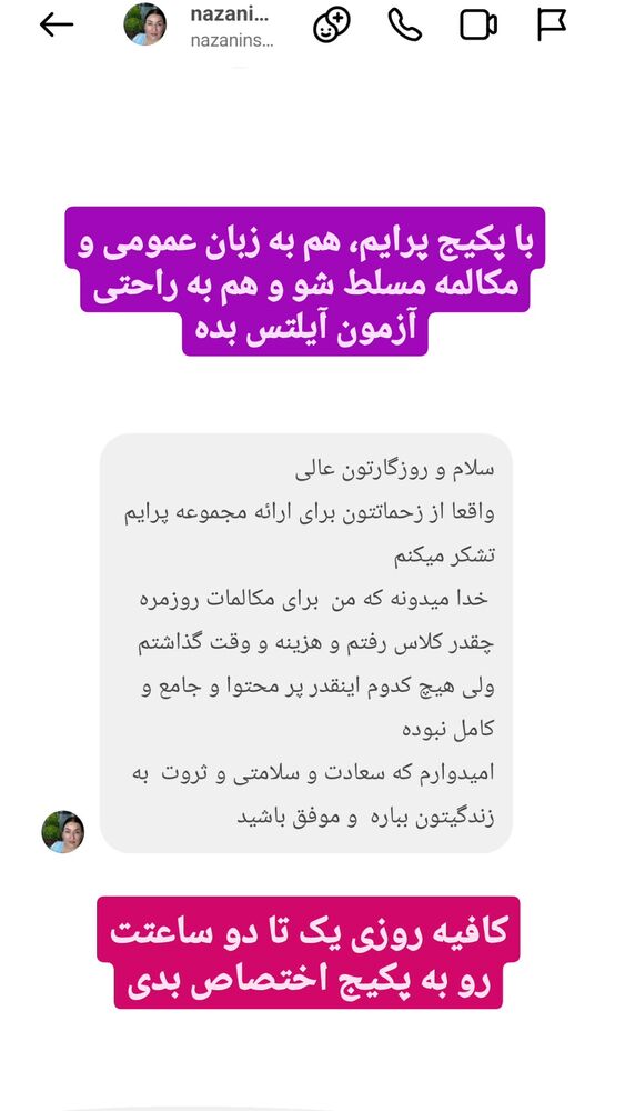  جدید ترین استوری اینستاگرام مهدی ارکاک
