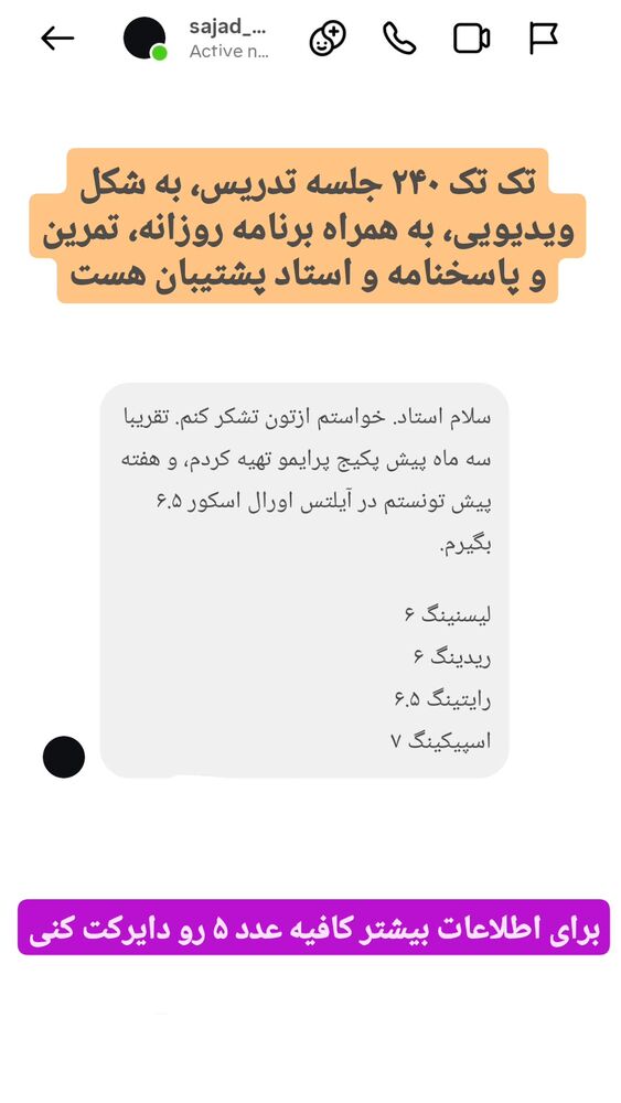  جدید ترین استوری اینستاگرام مهدی ارکاک