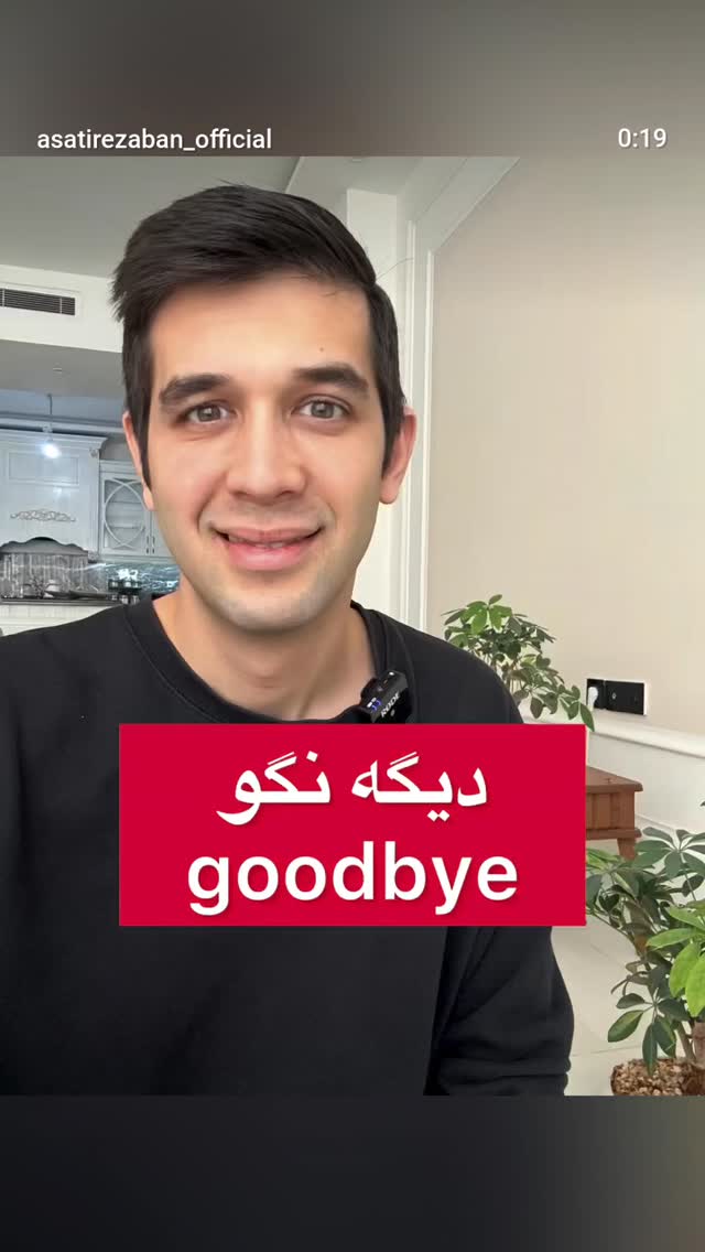 جدید ترین استوری اینستاگرام مهدی ارکاک