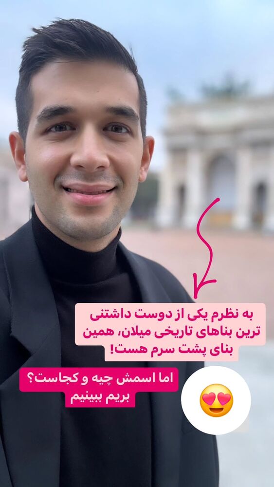  جدید ترین استوری اینستاگرام مهدی ارکاک