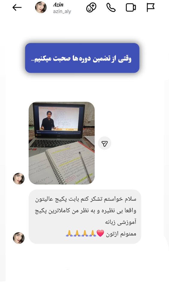  جدید ترین استوری اینستاگرام مهدی ارکاک