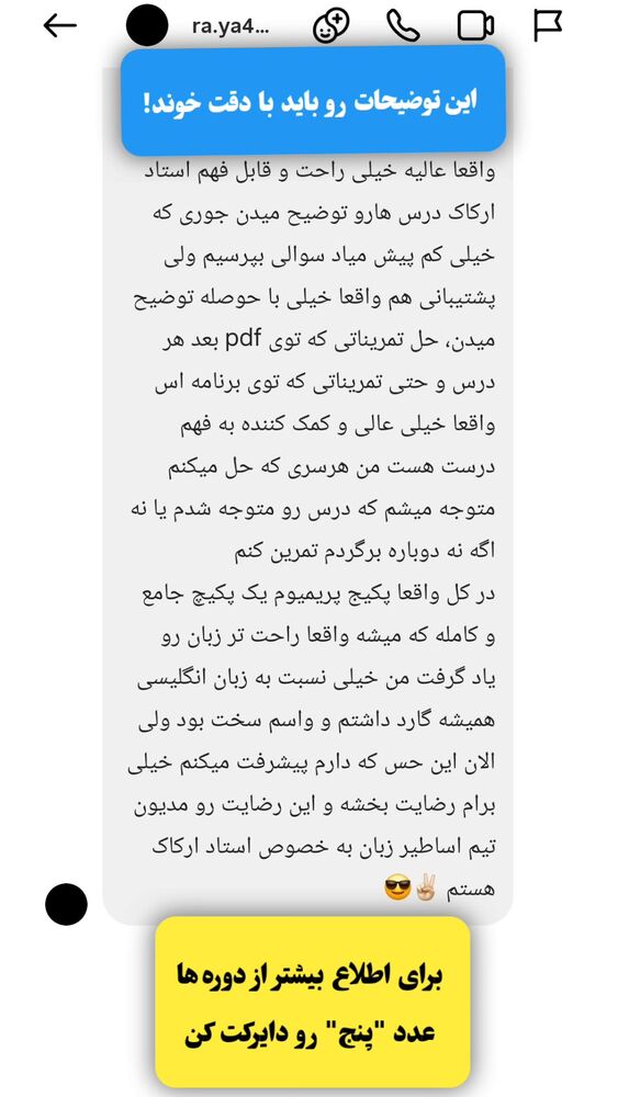  جدید ترین استوری اینستاگرام مهدی ارکاک