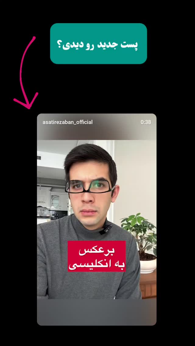  جدید ترین استوری اینستاگرام مهدی ارکاک