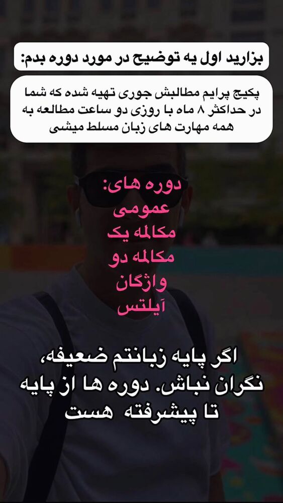  جدید ترین استوری اینستاگرام مهدی ارکاک