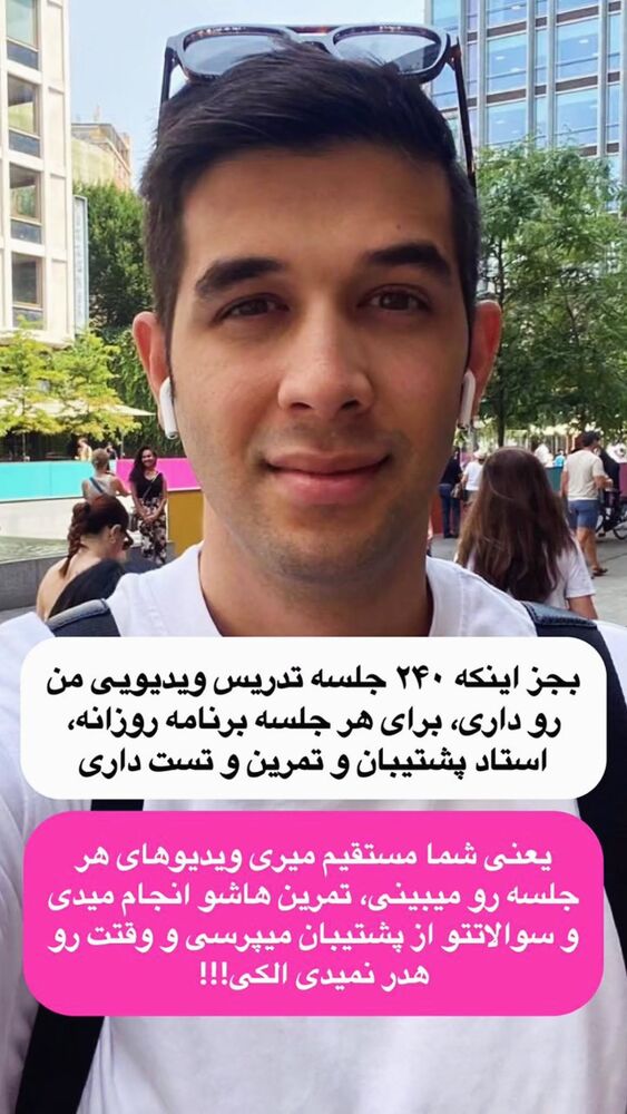  جدید ترین استوری اینستاگرام مهدی ارکاک