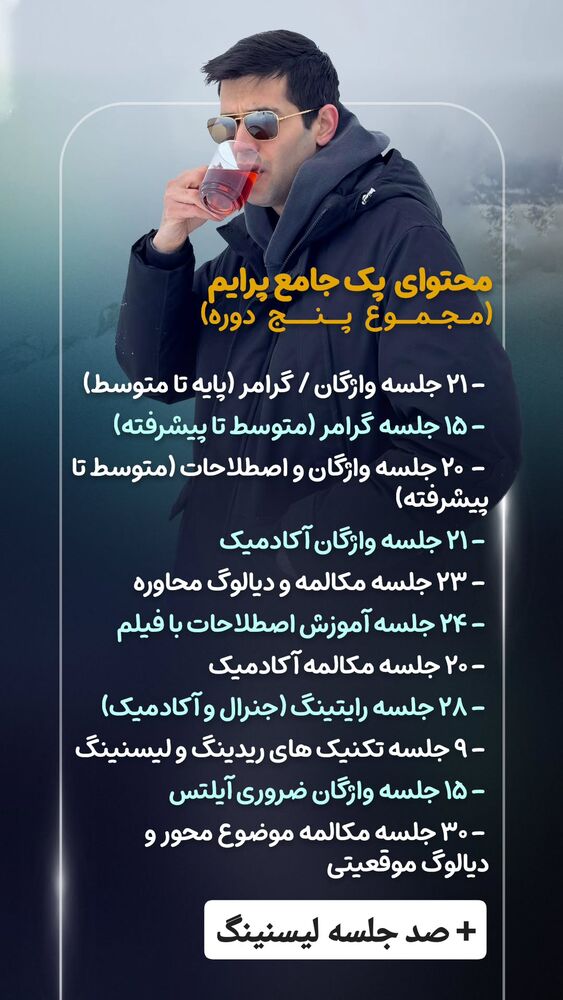  جدید ترین استوری اینستاگرام مهدی ارکاک