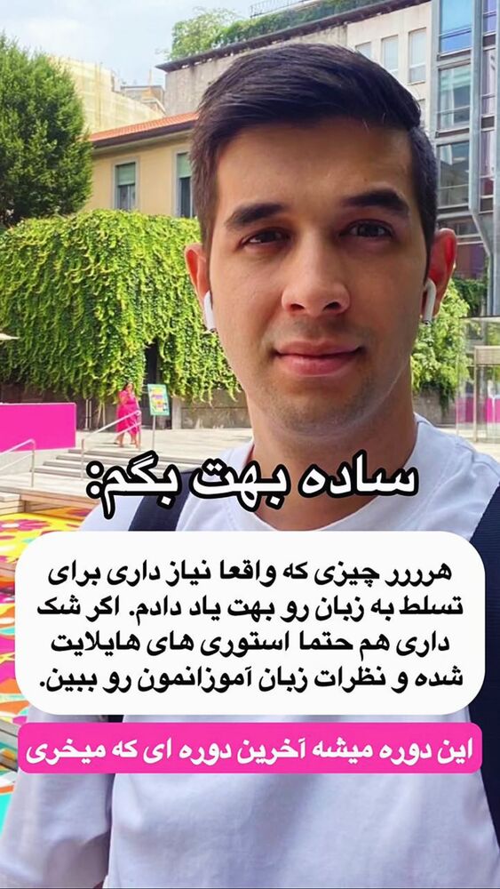 جدید ترین استوری اینستاگرام مهدی ارکاک