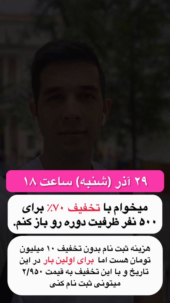 جدید ترین استوری اینستاگرام مهدی ارکاک