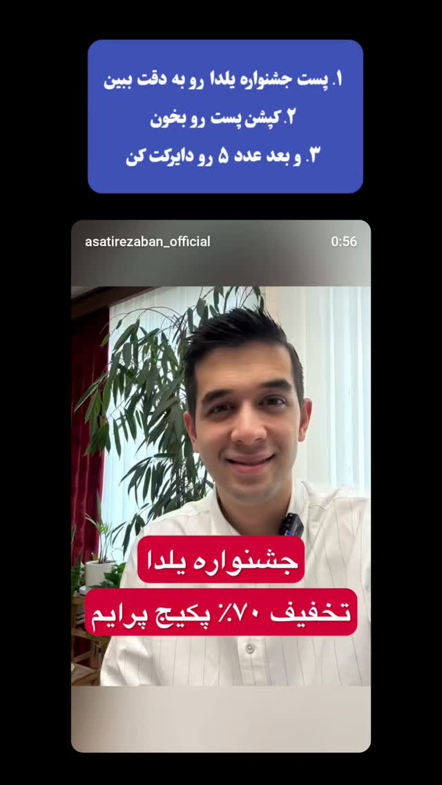  جدید ترین استوری اینستاگرام مهدی ارکاک