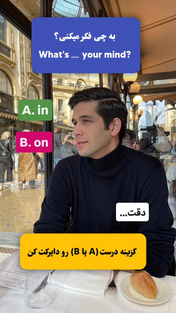  جدید ترین استوری اینستاگرام مهدی ارکاک