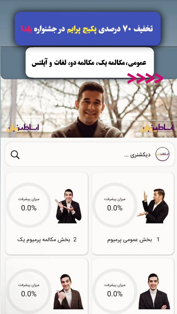  جدید ترین استوری اینستاگرام مهدی ارکاک