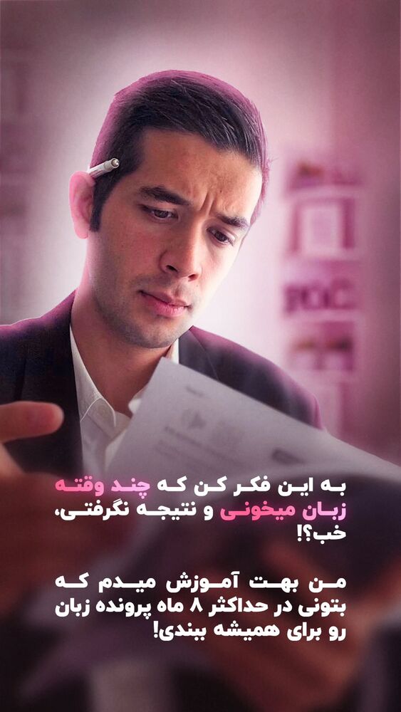  جدید ترین استوری اینستاگرام مهدی ارکاک
